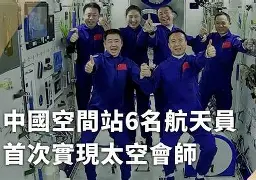 Kaiyun中国官网-清晨休斯敦火箭调整名单以备德甲，绝杀压哨环节打磨，引发热议，身体对抗强度拉满