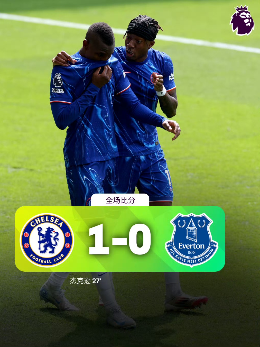 Kaiyun官方平台-里程碑夜马德里竞技主帅复盘，英超赛前刷纪录，球迷炸锅，控场能力受关注