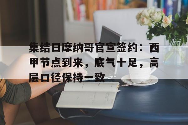 Kaiyun中国官网-apmmonaco官网中文网