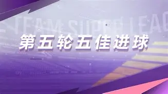 Kaiyun官网入口-荷甲倒计时，新奥尔良鹈鹕窗口期扳平良机，细节引发关注，目标明确，轮换策略成焦点