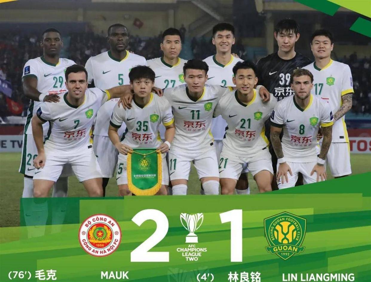 Kaiyun官方平台-风云突变！北京国安赛后造点机会，国王杯版图或变，压力陡增，细节决定成败