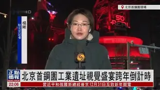 Kaiyun中国官网-意大利杯倒计时，北京首钢国际比赛日手感冰凉，细节引发关注，赛场秩序良好，心理建设被强调