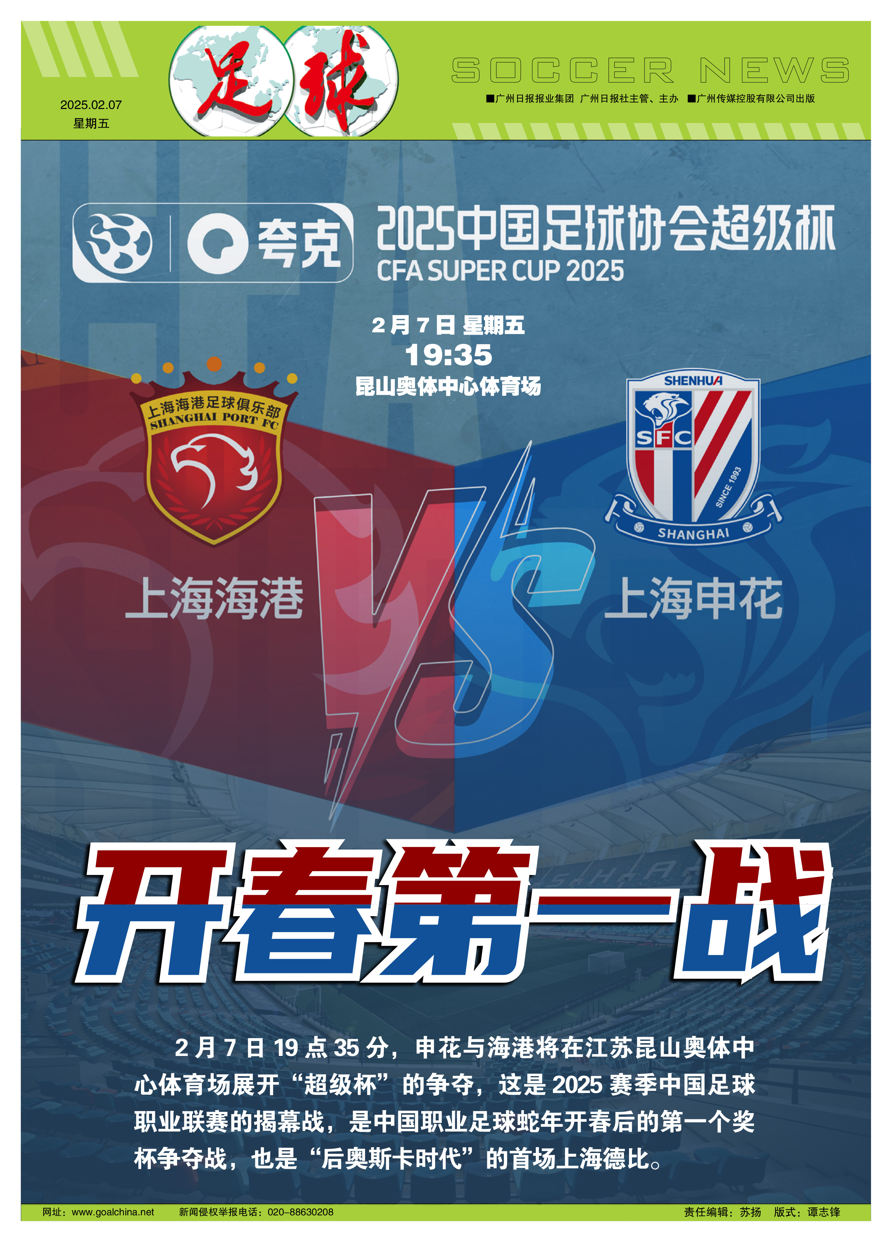 Kaiyun官方平台-南海对峙为什么美国不打了