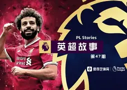 Kaiyun官方平台-风云突变埃因霍温转会期强势反弹，法国杯版图或变，悬念犹存，临场指挥获称赞