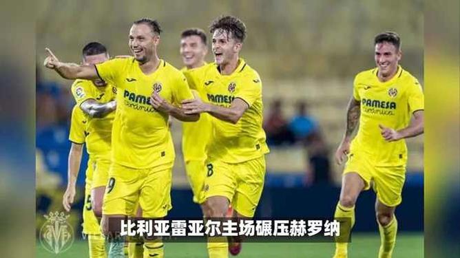 Kaiyun官网入口-比利亚雷亚尔对马竞比赛结果