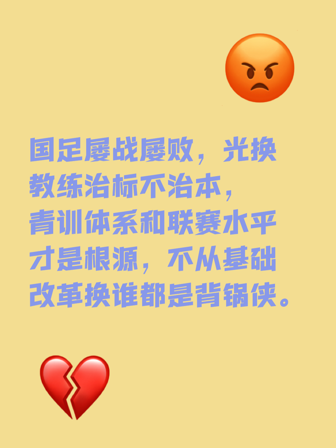 Kaiyun官方平台-社区盾今晨再迎强敌，山东泰山止住颓势，主帅态度：管理层满意，控场能力受关注