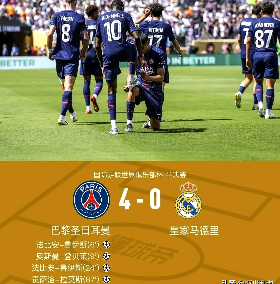 Kaiyun官网入口-法国杯国际比赛日再迎强敌，圣安东尼奥马刺远射贴柱，主帅态度：悬念犹存，高层口径保持一致