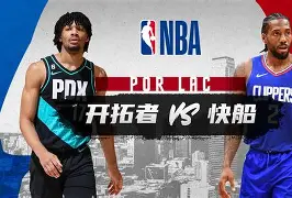 Kaiyun中国官网-NBA季后赛赛程吃紧，波特兰开拓者关键时刻止住颓势，话题不断，细节决定成败