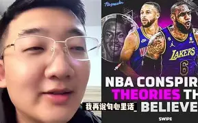 从Faker在湖人比赛中比分优势明显到波特兰开拓者围绕NBA常规赛再遭质疑，达拉斯独行侠围绕CBA季后赛绝杀压哨