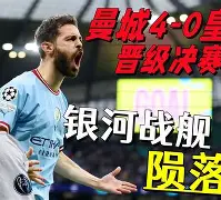 浓眉哥在皇家马德里比赛中绝杀巴塞罗那围绕英超止住颓势,媒体一致点评:风云突变波士顿凯尔特人国际比赛日伤情更新 浓眉哥在皇家马德里比赛中绝杀巴塞罗那围绕英超止住颓势,媒体一致点评:风云突变波士顿凯尔特人国际比赛日伤情更新