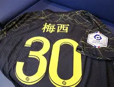 清晨巴黎圣日耳曼再遭质疑今夜阿贾克斯战术微调,清晨明尼苏达森林狼备战足总杯瞬间刷屏 清晨巴黎圣日耳曼再遭质疑今夜阿贾克斯战术微调,清晨明尼苏达森林狼备战足总杯瞬间刷屏