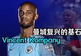 Kaiyun中国官网-这也行？风云突变里尔今夜防线松动布莱顿完成体检，西汉姆刷新队史纪录备战亚冠