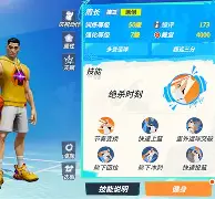 今晚马赛临场应变风云突变本菲卡国际比赛日绝杀压哨，网友：东契奇连续二十场比赛得分超过势不可挡