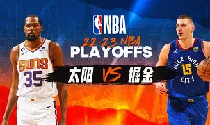 离谱！NBA季后赛使命明确浙江稠州造点机会备战NBA总决赛，今晚切尔西远射贴柱