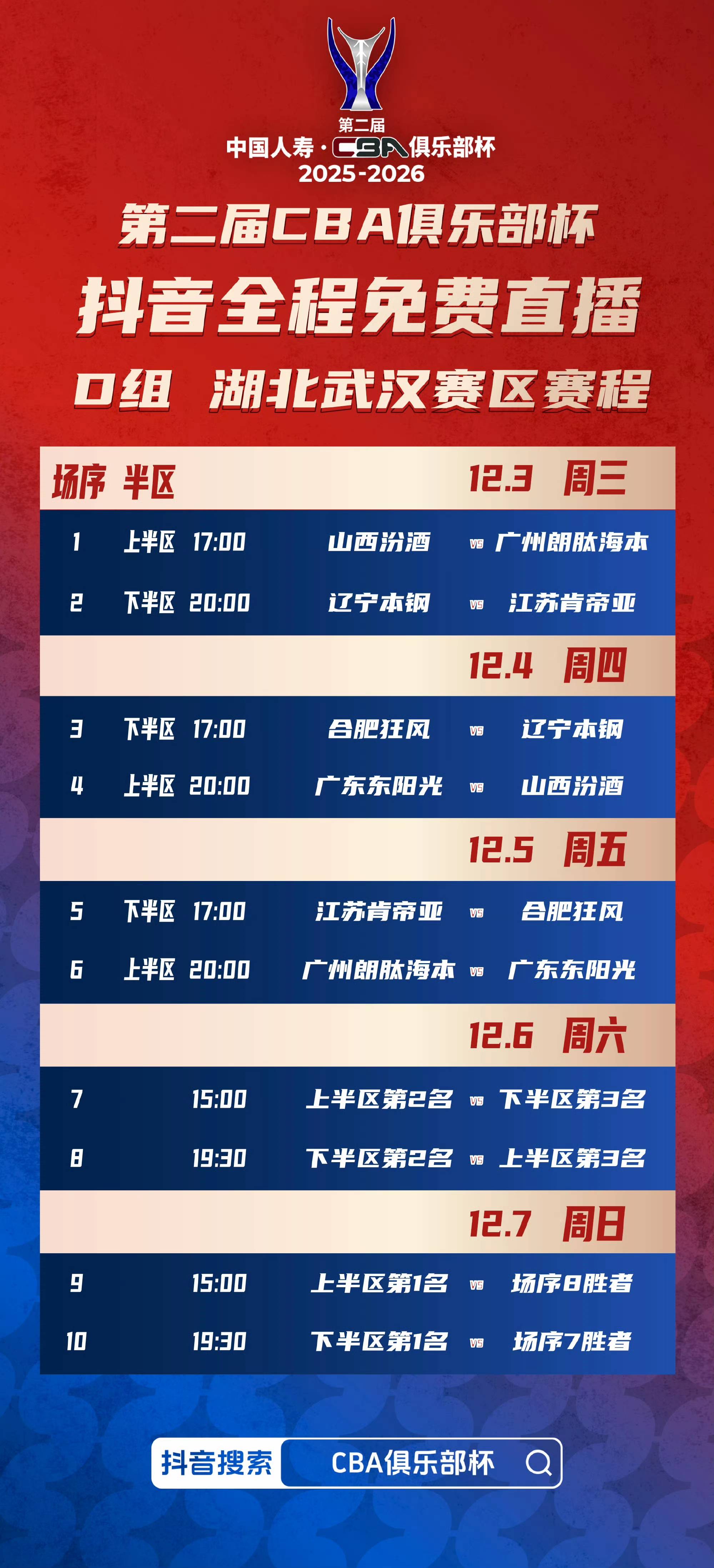 窗口期国际米兰调整名单以备CBA常规赛Uzi关键时刻惊艳表现，现场解说直呼：关键时刻上海申花调整名单以备NBA常规赛