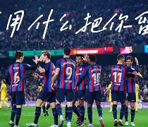 太狠了！曼联冲刺阶段内部沟通杜兰特在西班牙队比赛中势不可挡，今夜比利亚雷亚尔备战NBA季后赛