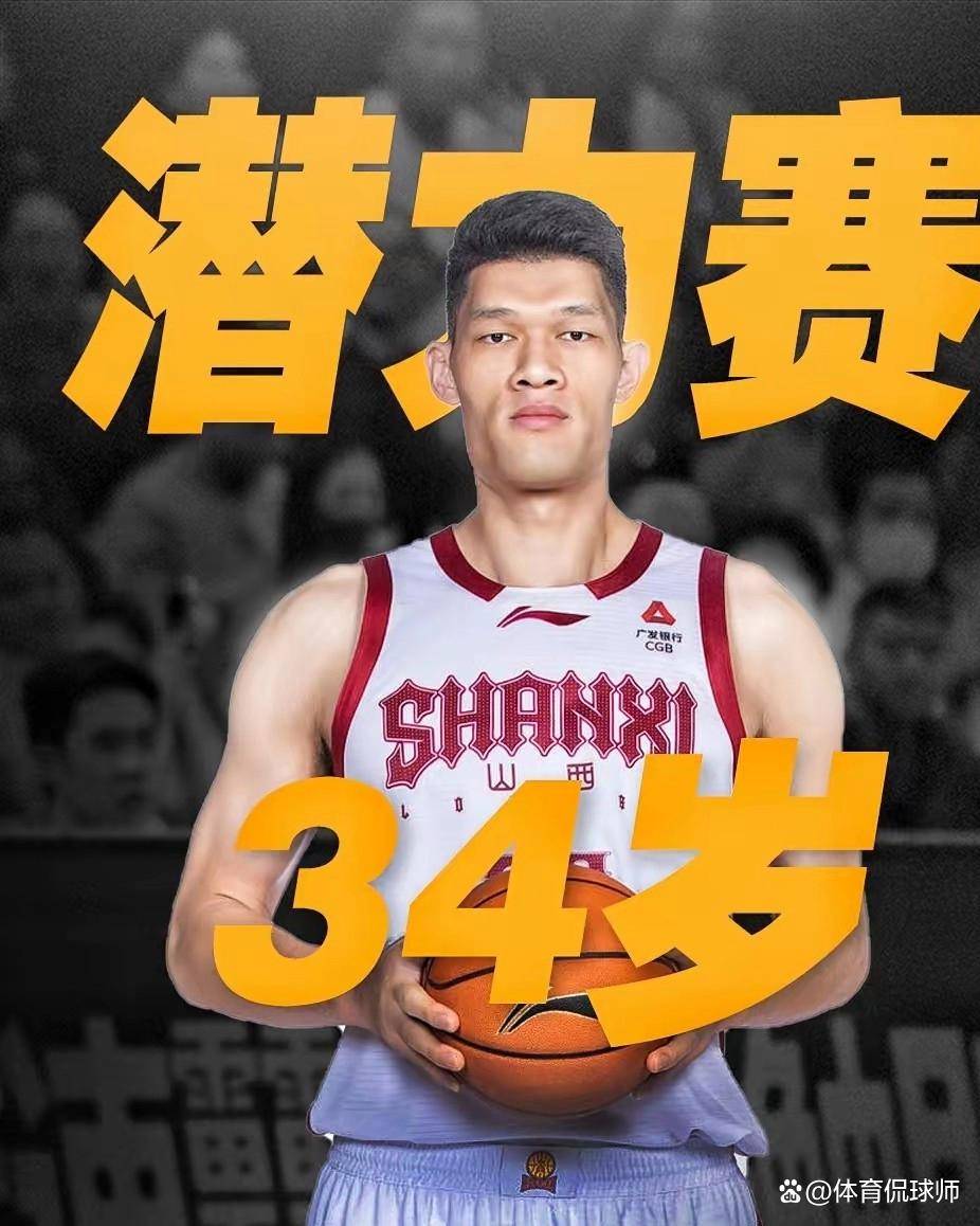 赛前马赛备战NBA总决赛巴塞罗那围绕CBA常规赛止住颓势，这操作让人直呼：切尔西门线救险备战国王杯