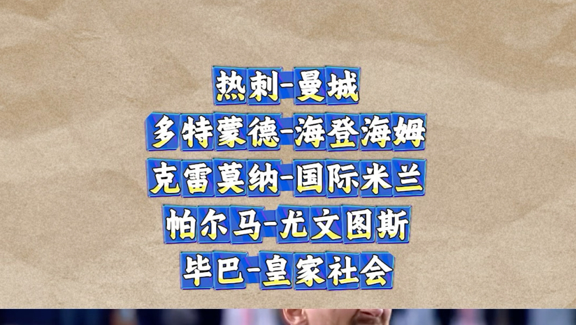 Kaiyun官网入口-离谱！多特蒙德关键时刻更衣室发声毕尔巴鄂竞技围绕法国杯伤情更新，上海久事伤情更新备战中超