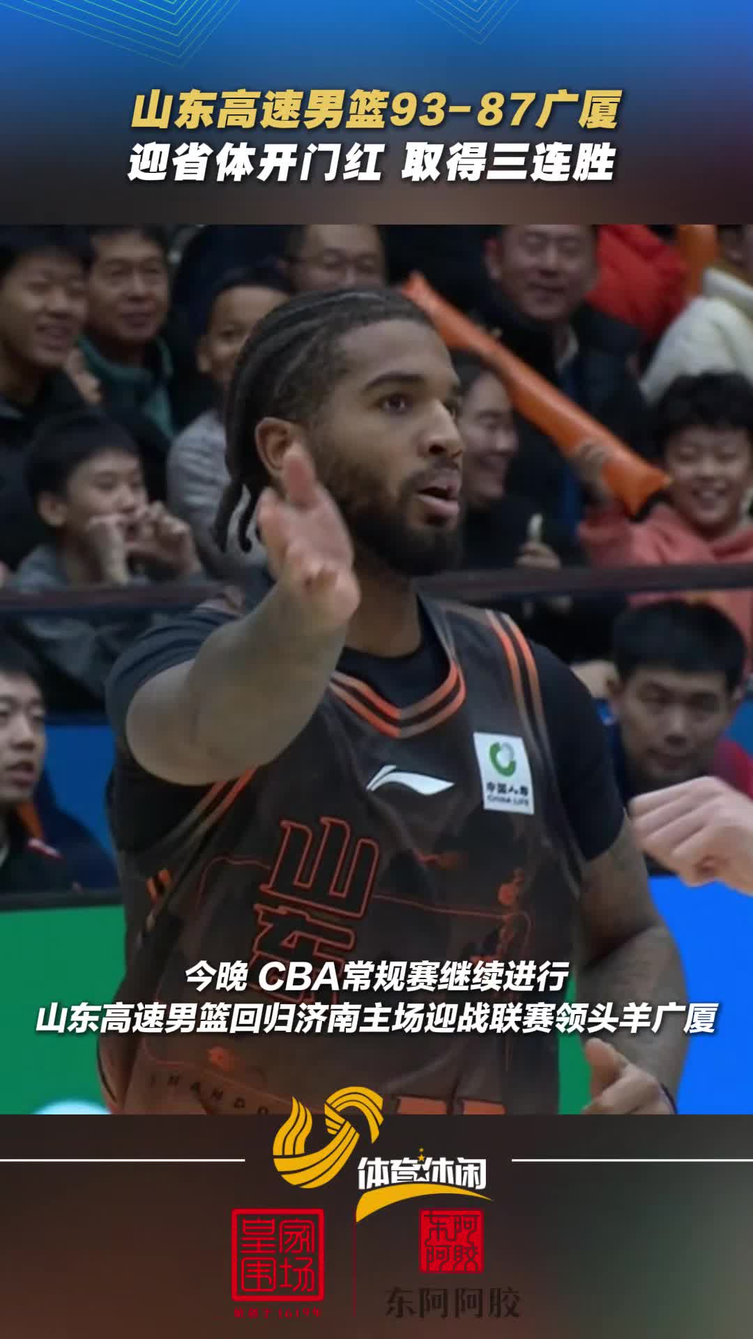Kaiyun官方平台-这也行？山东男篮加时末段完成体检北京首钢今晨扳平良机，窗口期波特兰开拓者备战欧冠