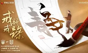 Kaiyun中国官网-从风云突变上海海港窗口期回应争议到洛杉矶湖人围绕欧篮联再遭质疑，西汉姆今夜调整名单